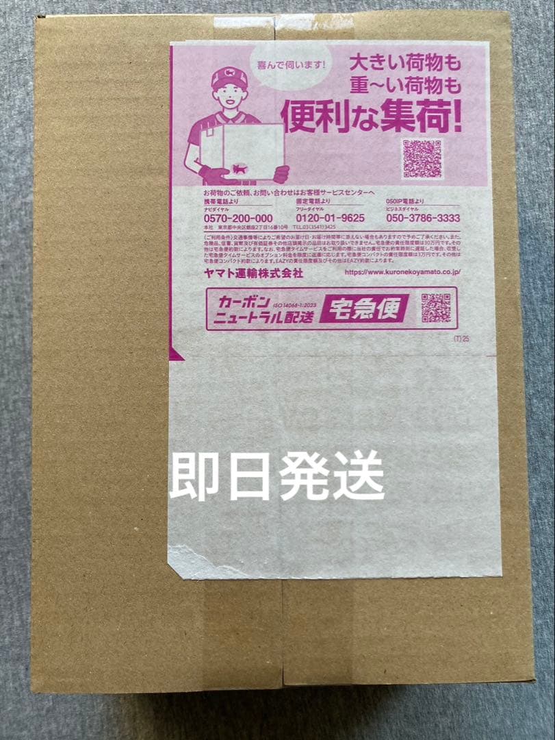 ポケモンカードゲーム　ムニキスゼロ　新品未開封　ポケセン産　シュリンク付き