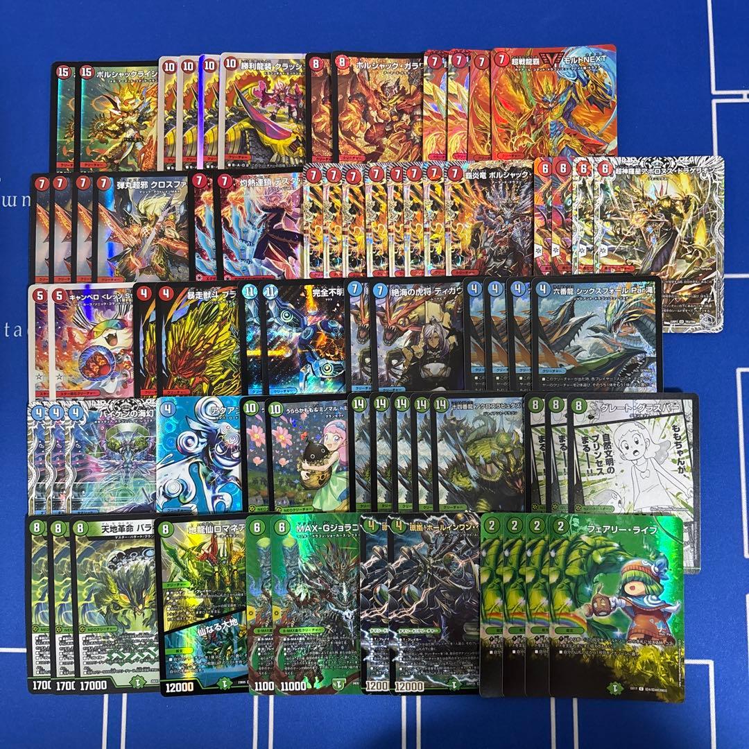 デュエルマスターズ 引退品 デッキ2つ 計5000枚以上