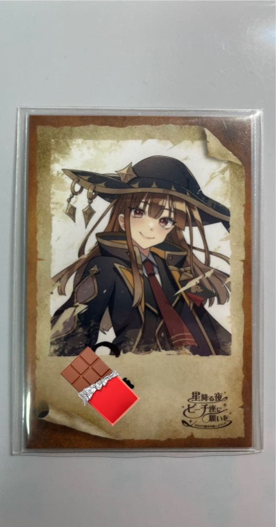 魔法学園直筆サイン　えと