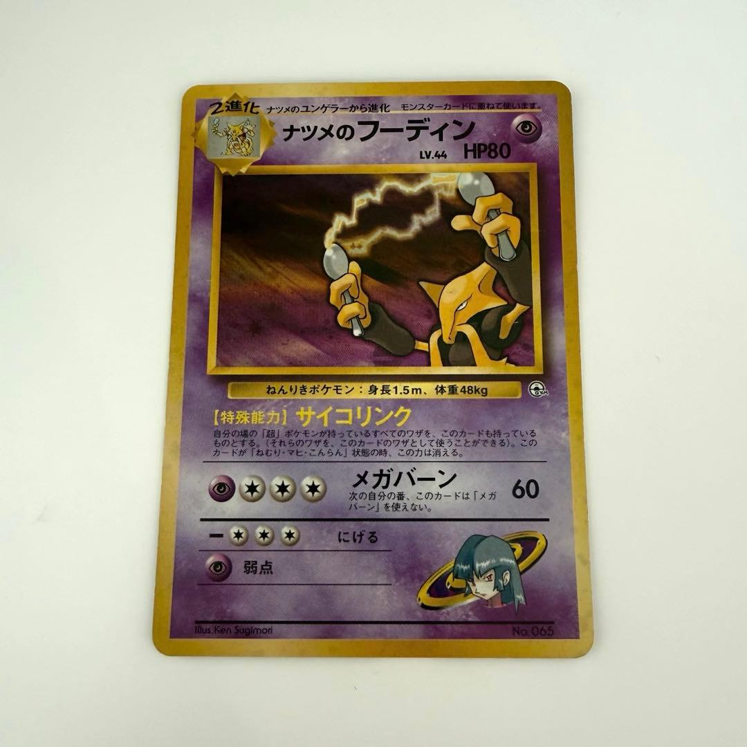 ポケモンカードセット