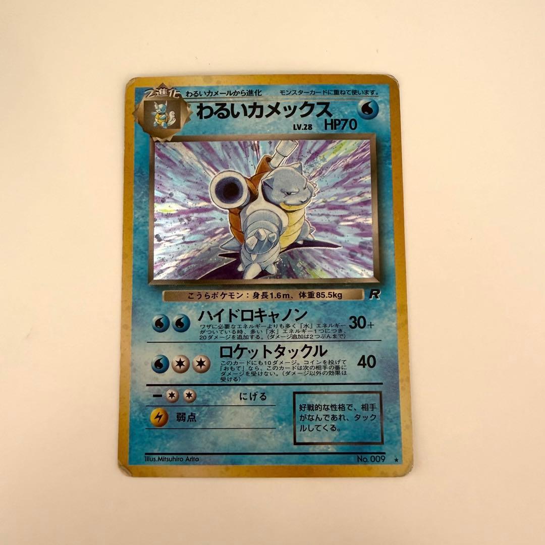 ポケモンカードセット