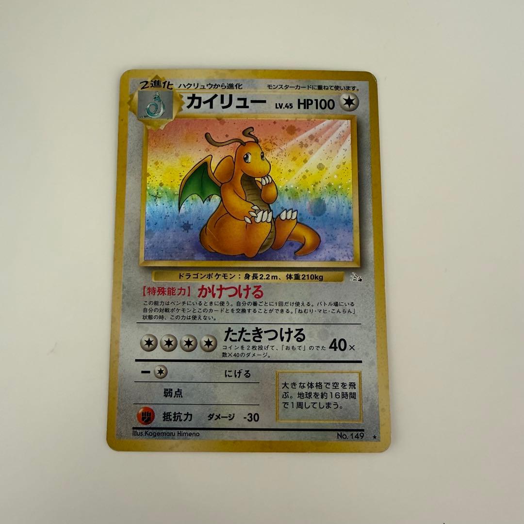 ポケモンカードセット
