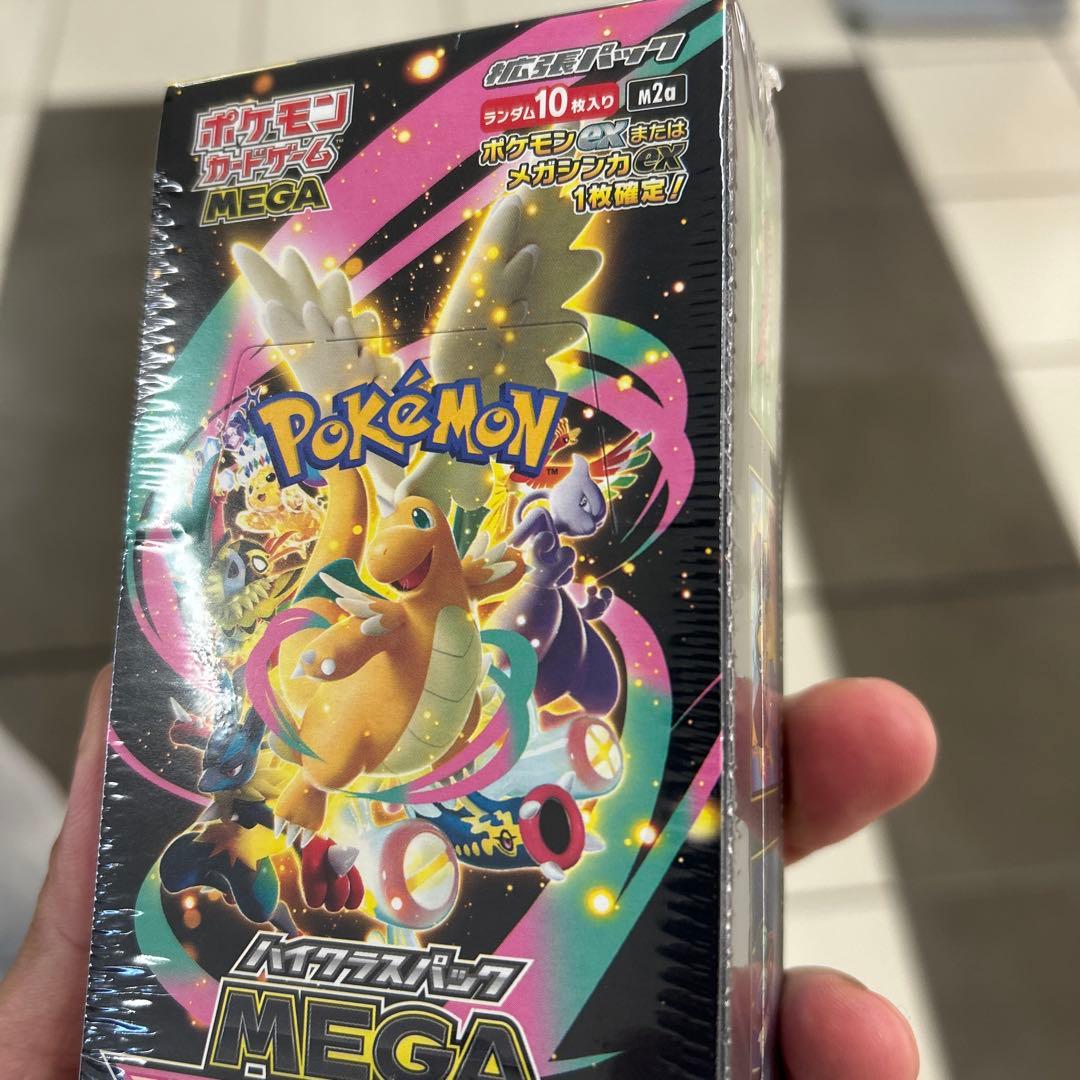 ポケモンカードゲーム MEGA ドリームex 10パック入りシュリンク付き