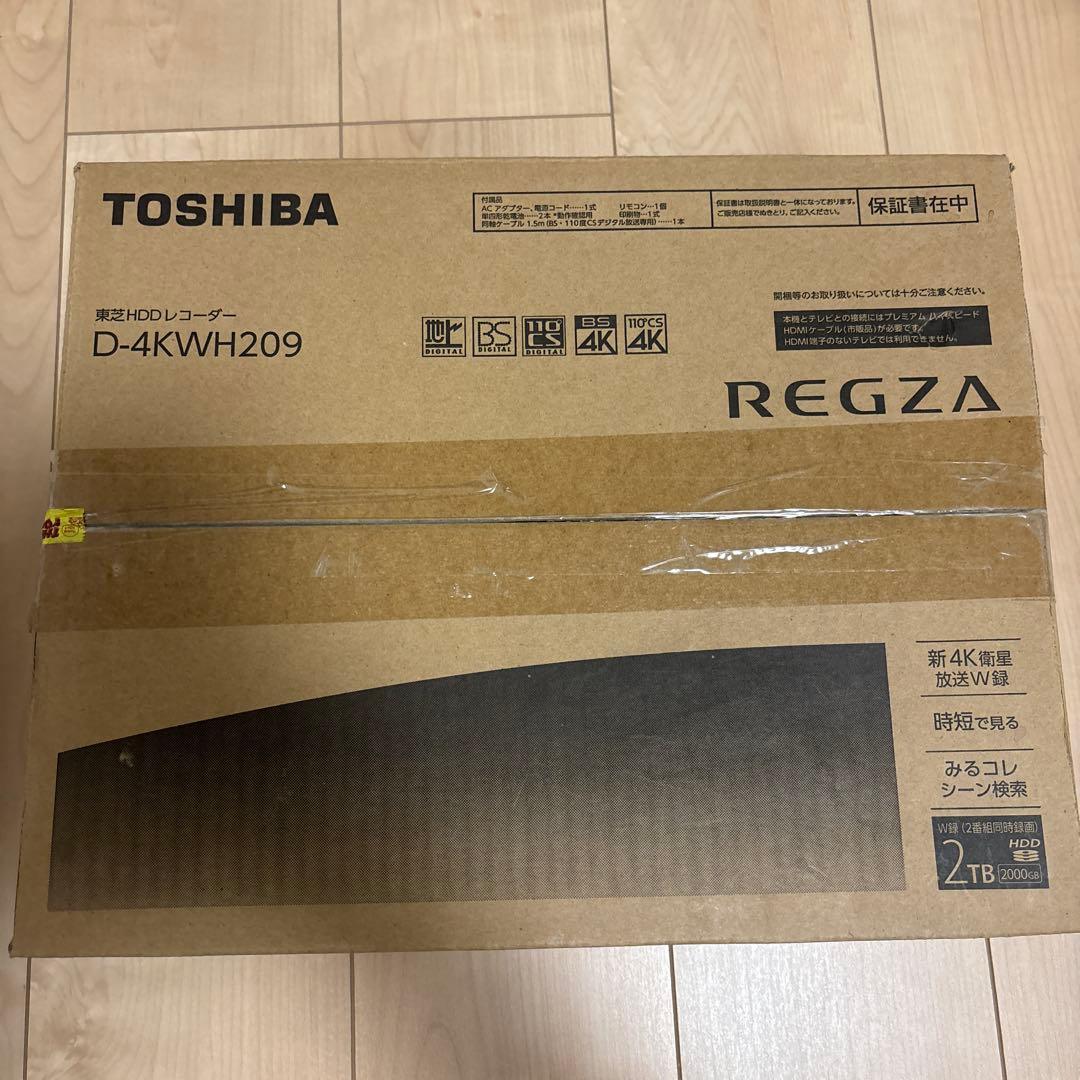 TOSHIBA D-4KWH209 2TB HDDレコーダー