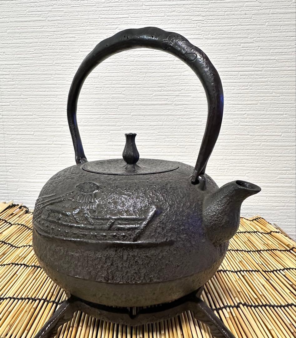 未使用品　供箱付属品付　南部喜州 (及川 喜徳)造　鍛治打袋鉉　１５型　南部鉄瓶