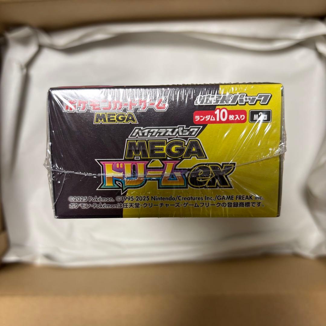 ポケモンカード ハイクラスパック MEGA ドリーム ex 1BOX シュリンク