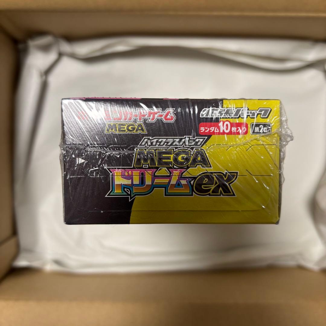 ポケモンカード ハイクラスパック MEGA ドリーム ex 1BOX シュリンク