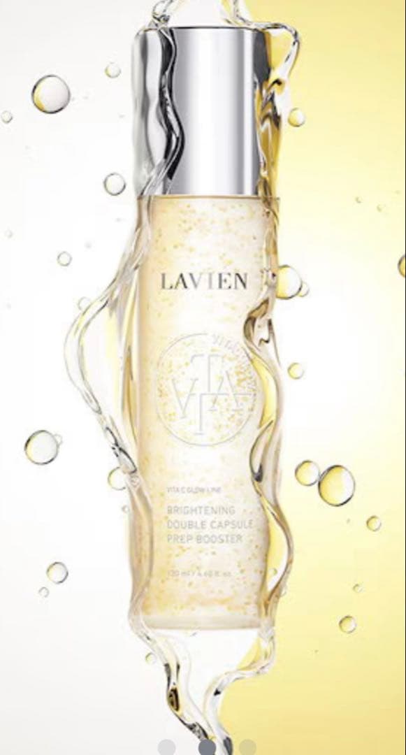 【完売品】VITA C GLOW LINE ブースター