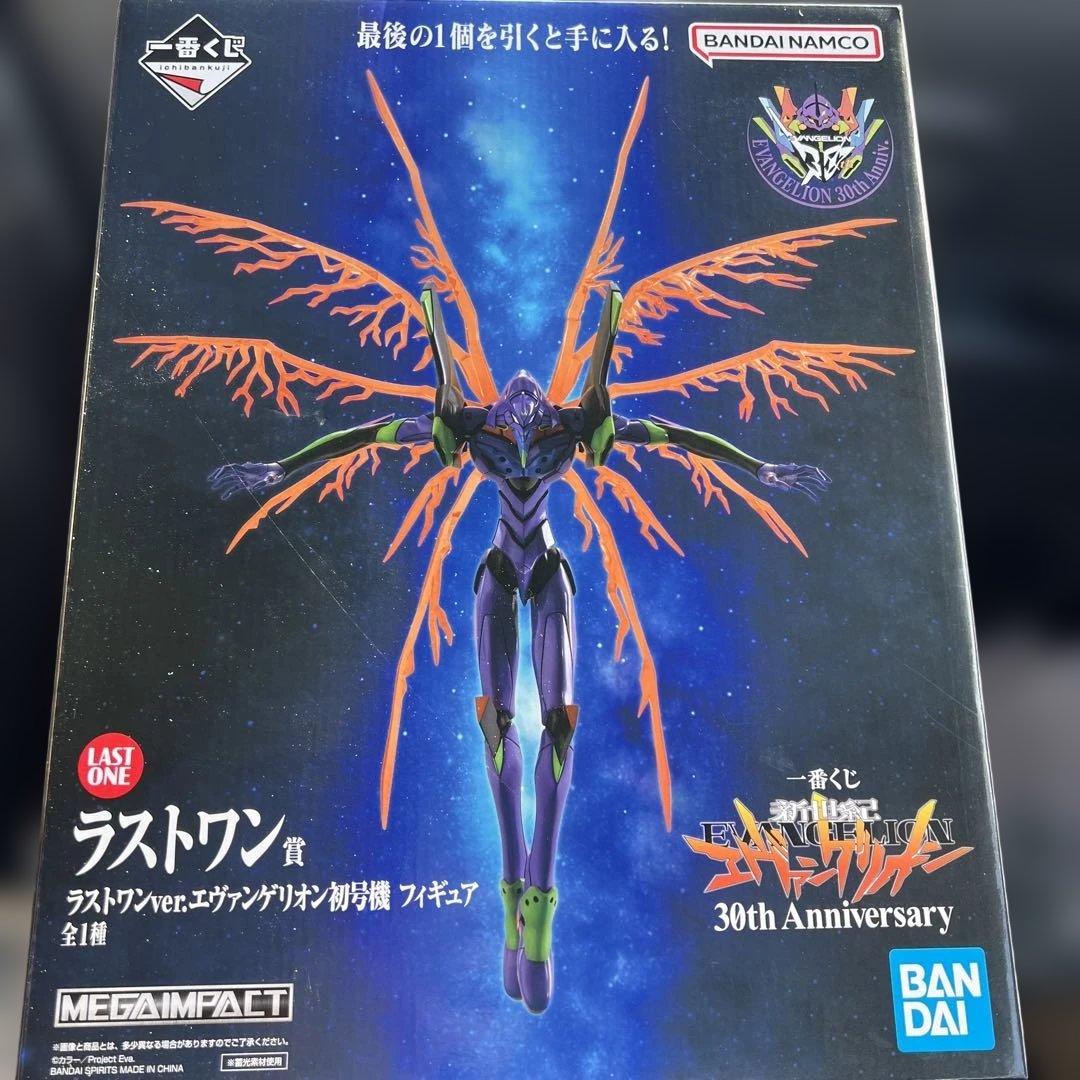 エヴァンゲリオン　一番くじ　ラストワン賞
