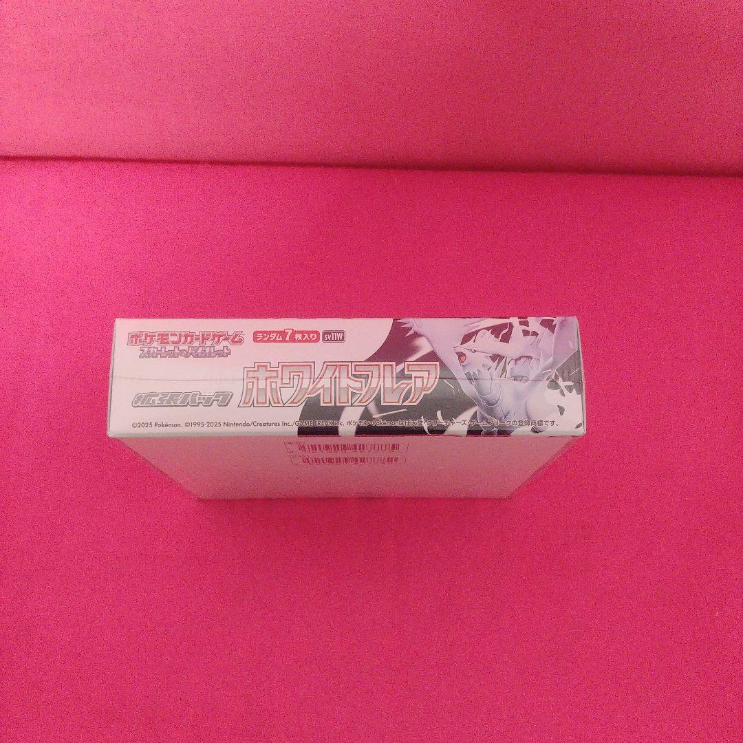 ポケモンカードBOX　ホワイトフレア