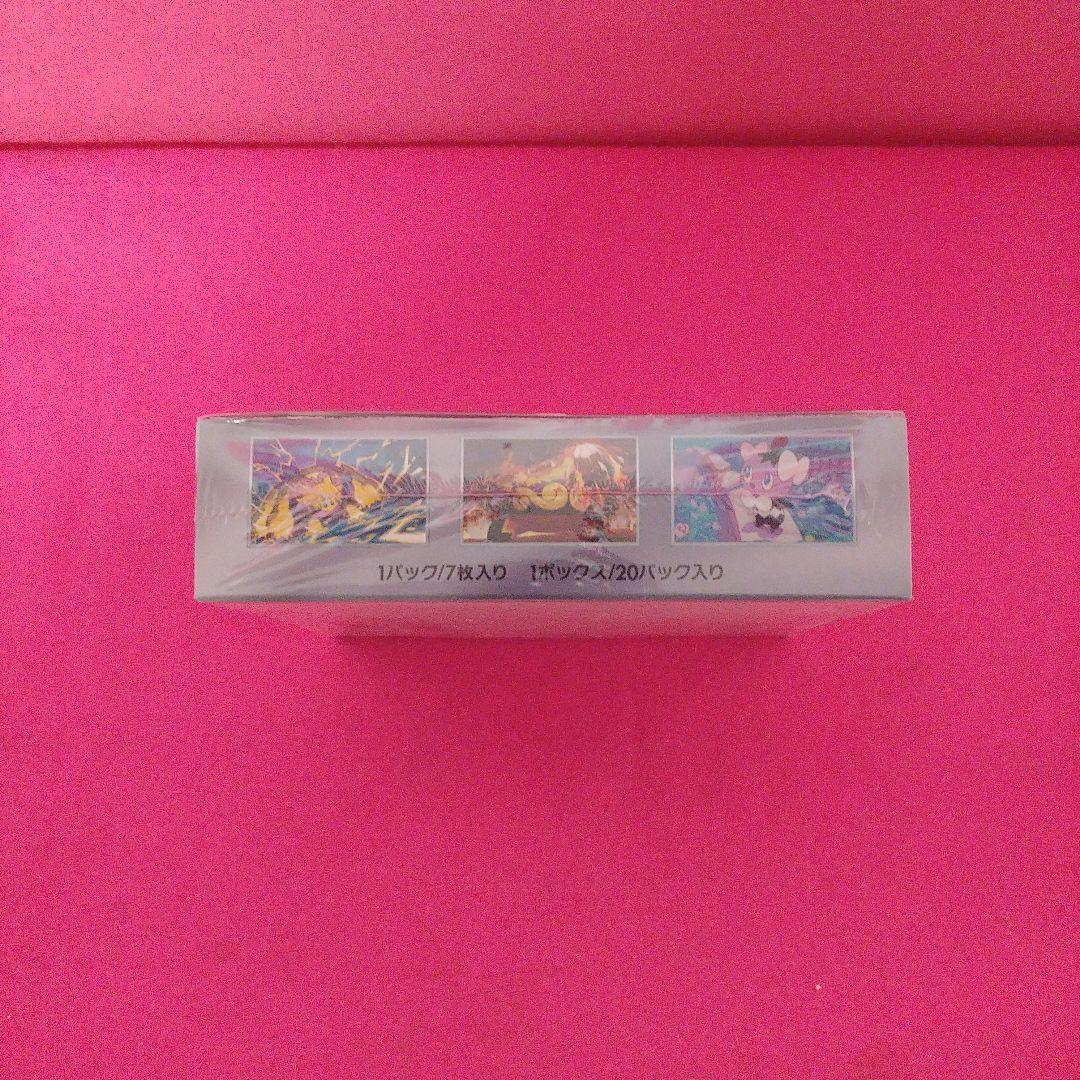 ポケモンカードBOX　ホワイトフレア