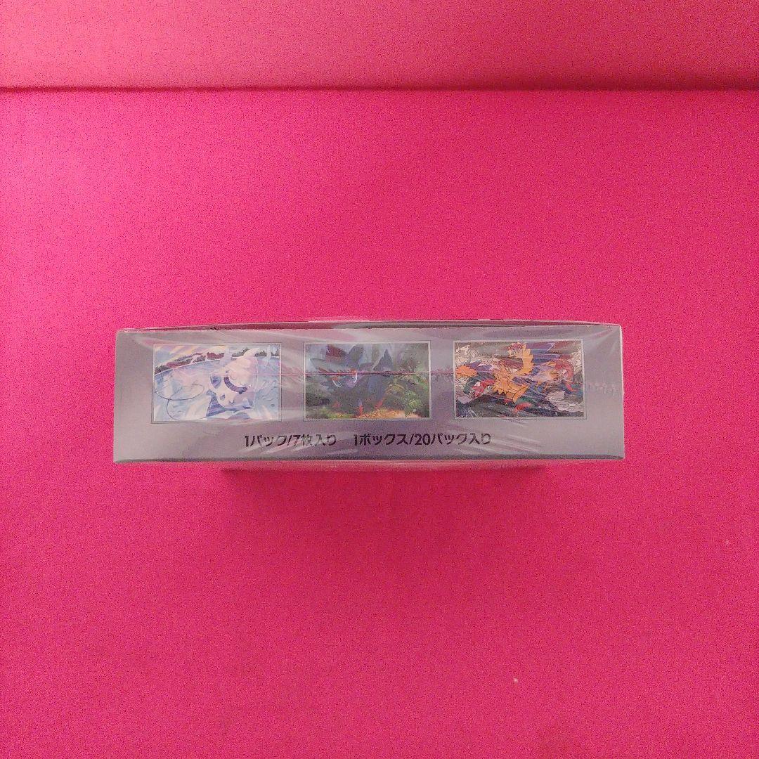 ポケモンカードBOX　ホワイトフレア