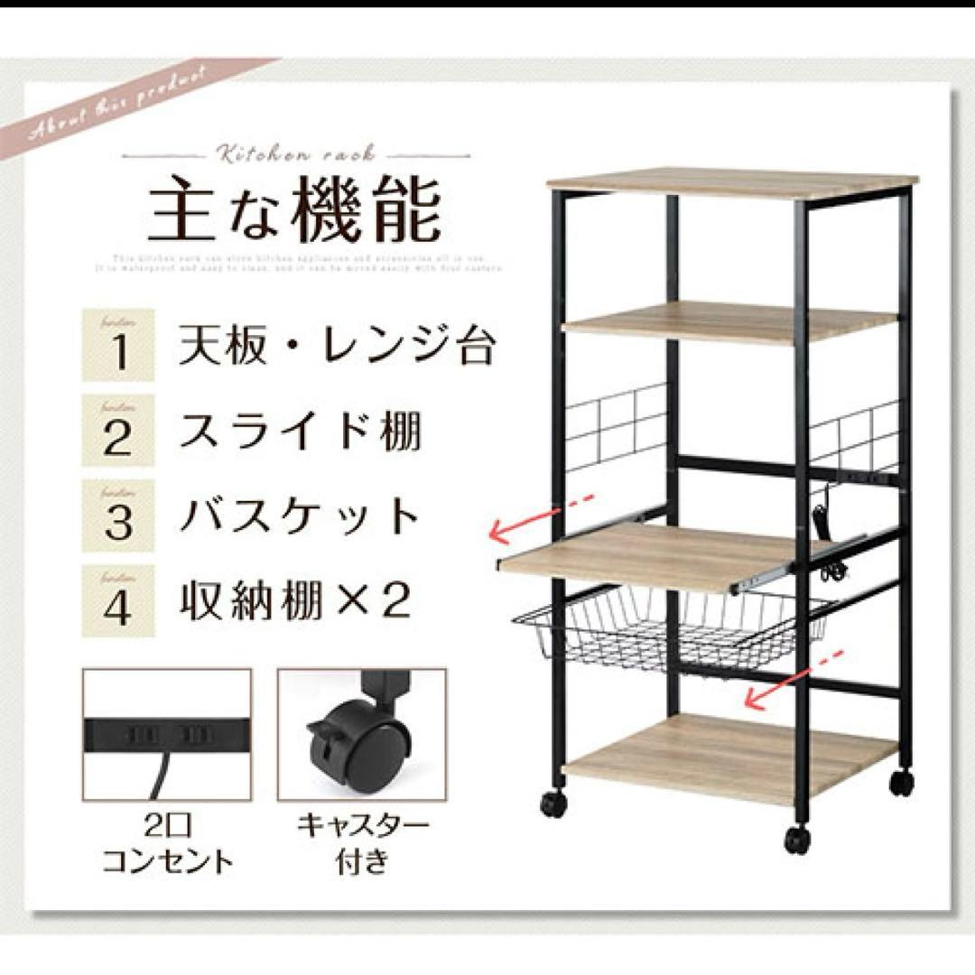 オープン収納棚 キャスター付き