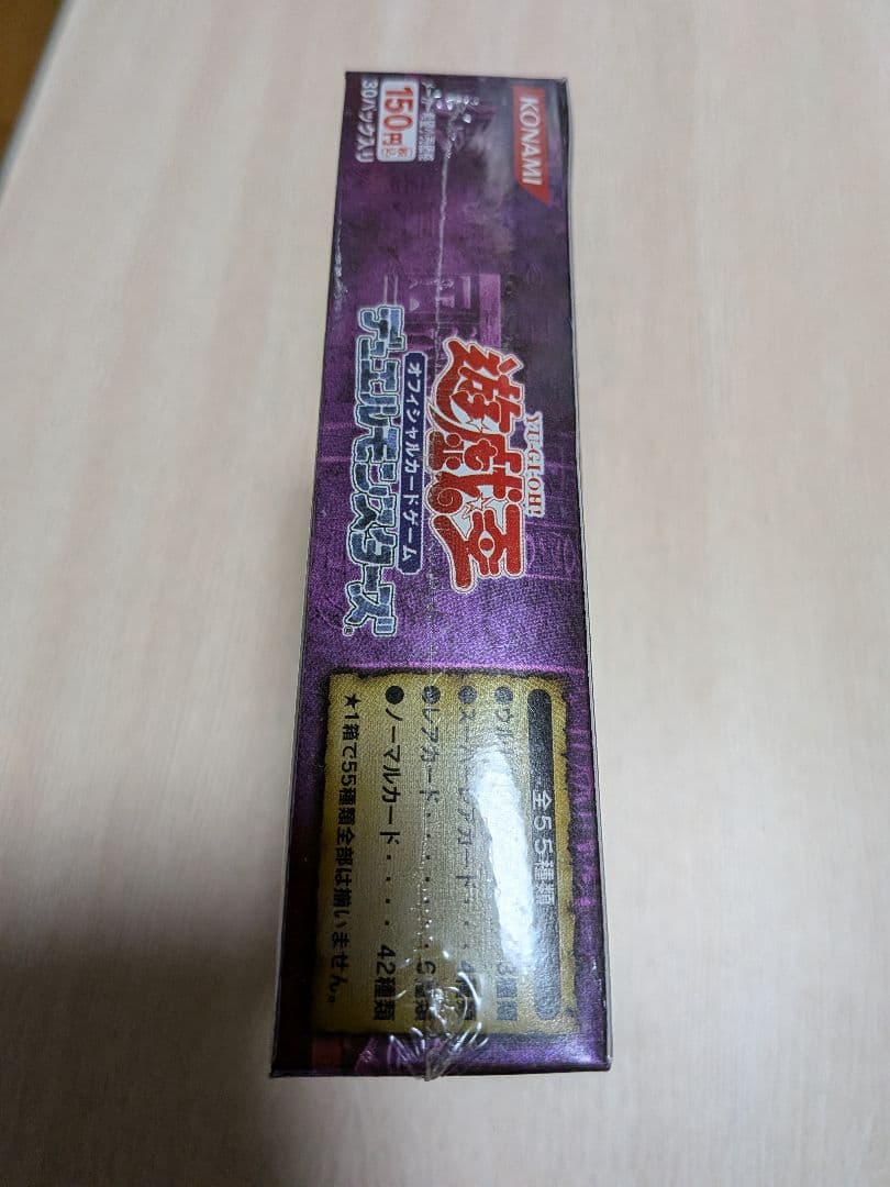 餡*子様 遊戯王OCG 混沌を制する者 55枚入り