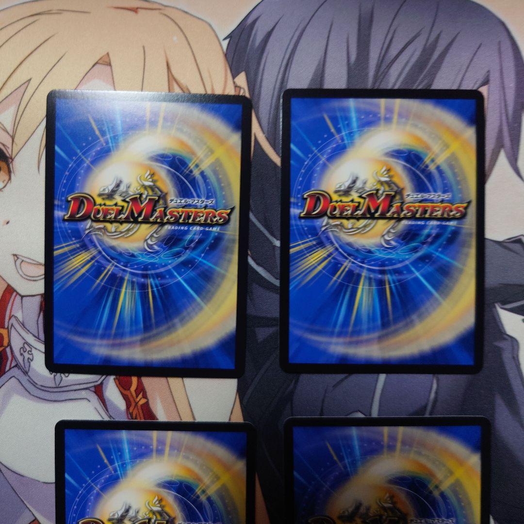 切札勝太&カツキング　熱血の物語　銀トレジャー　4枚