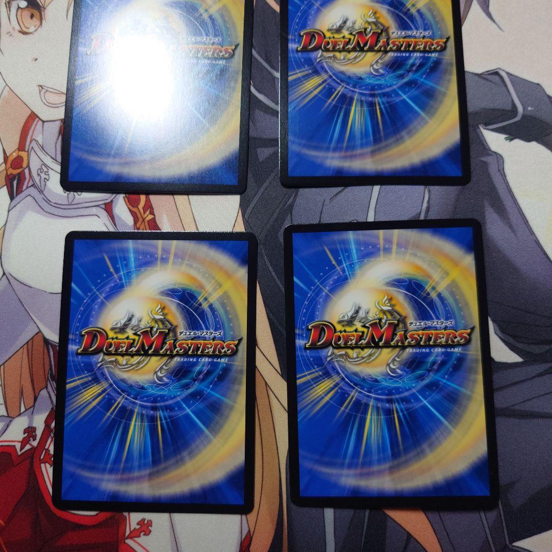 切札勝太&カツキング　熱血の物語　銀トレジャー　4枚