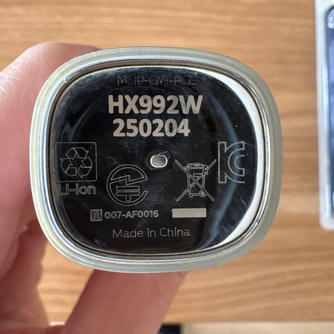 フィリップス　電動歯ブラシ　HX9911/66