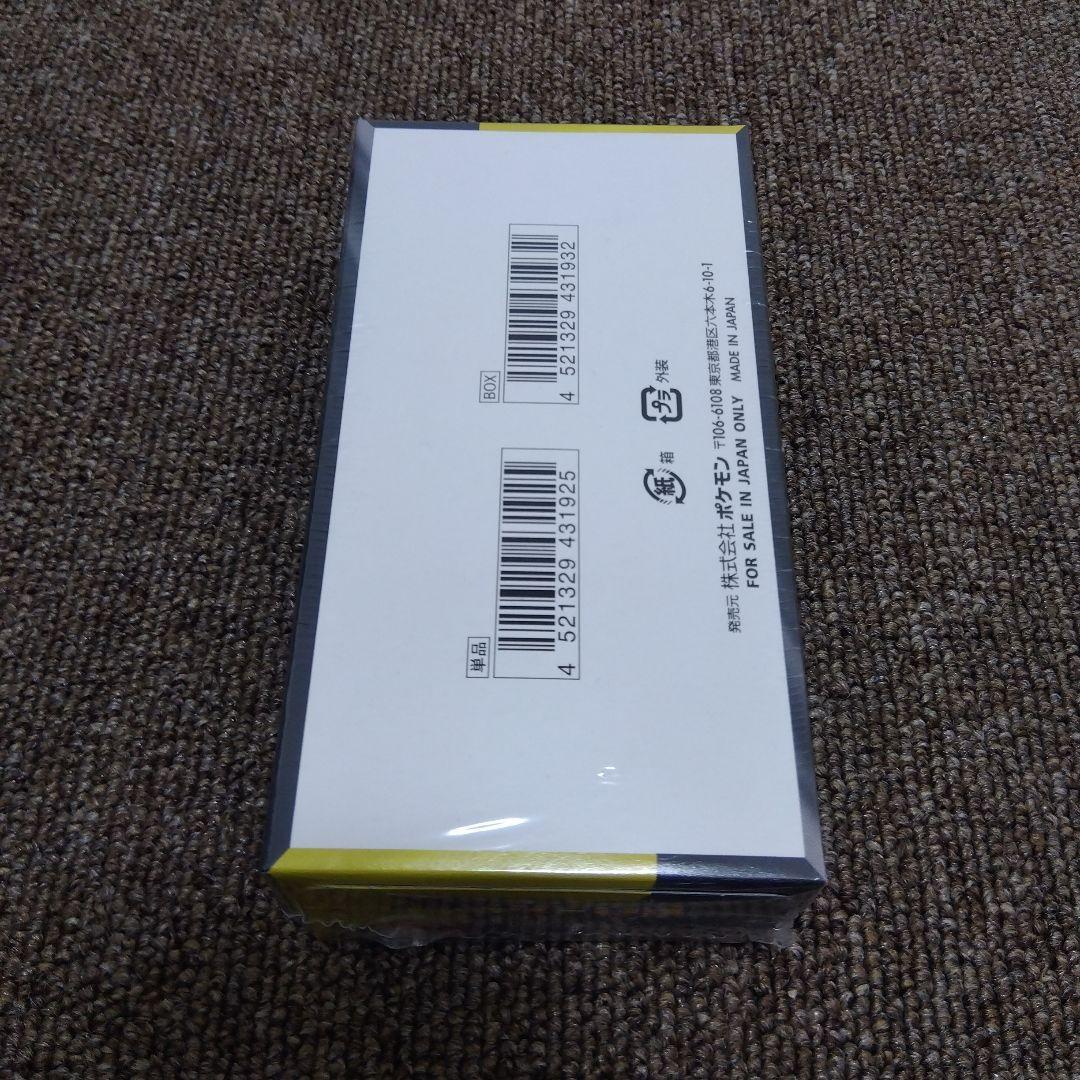 MEGAドリームex 未開封ボックス シュリンク付