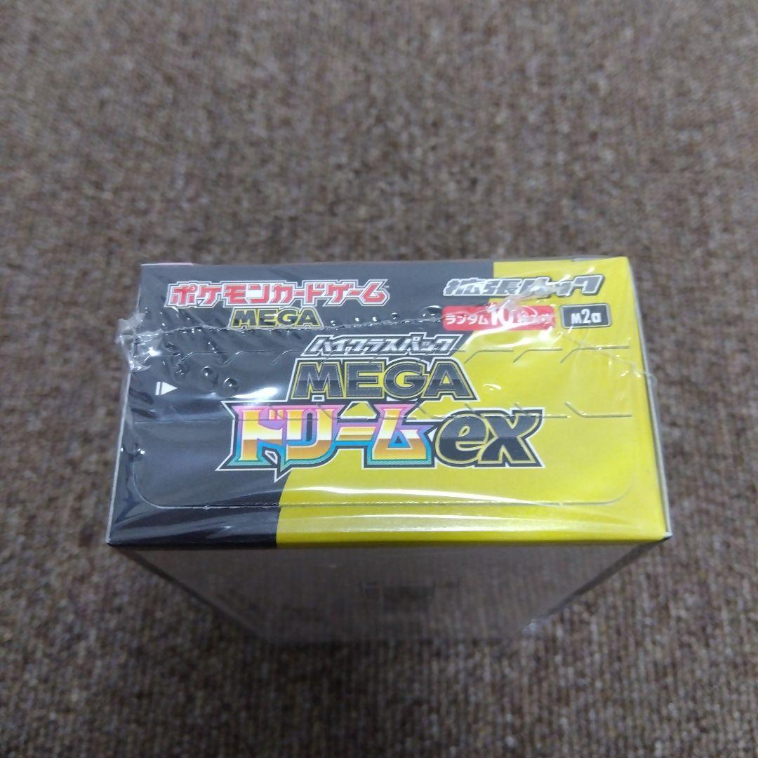 MEGAドリームex 未開封ボックス シュリンク付