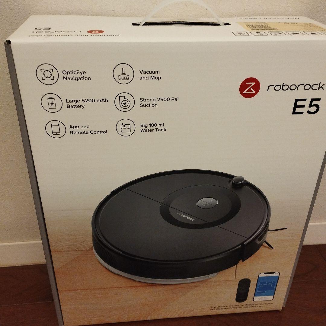 ロボット掃除機 ロボロック E5 黒