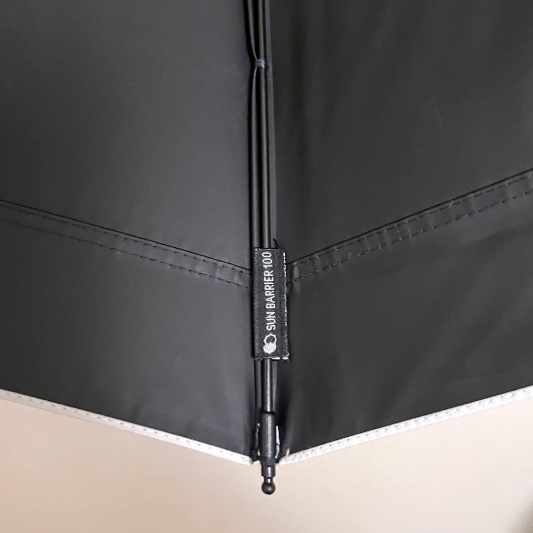 【完売品】サンバリア100 折りたたみ日傘 ２段折 コンビmoku 青 美品