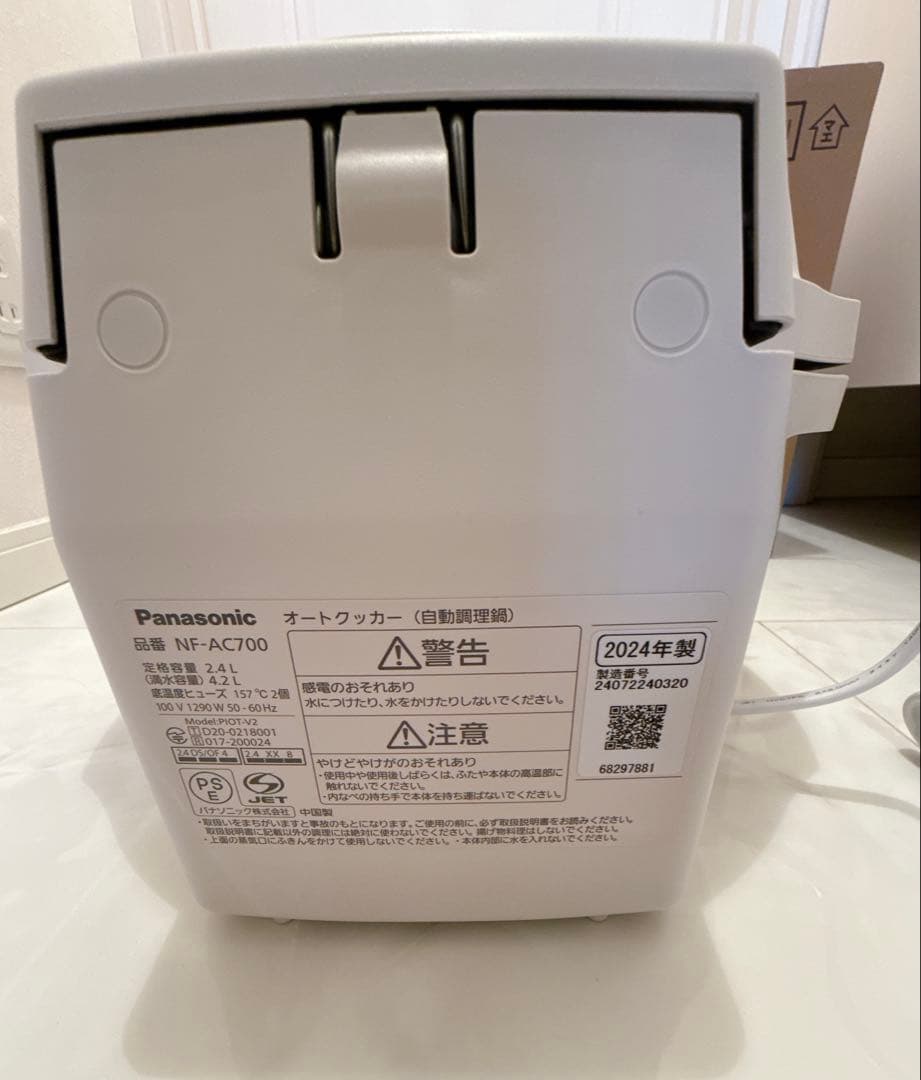 【美品】Panasonic オートクッカー ビストロ NF-AC700
