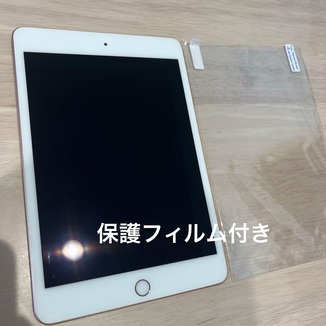 iPad mini 第5世代 本体　ゴールド 保護フィルム付き