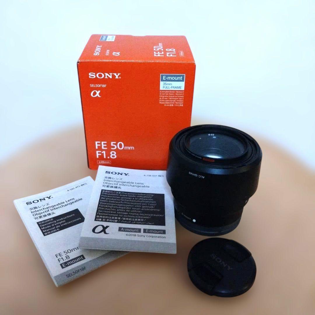 SONY FE 50mm F1.8 レンズ