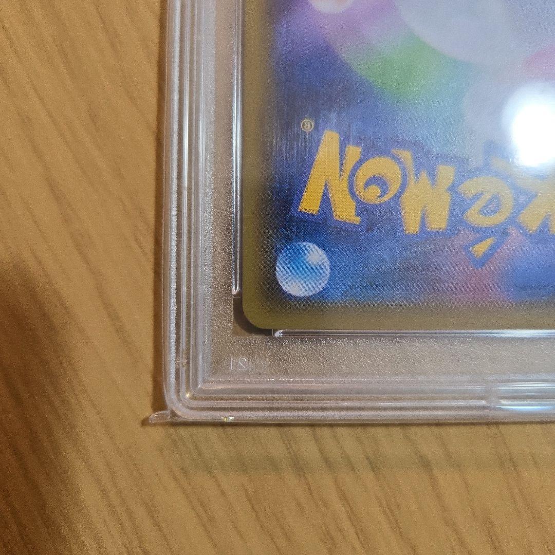 ブースターEX RR CP3 ポケキュンコレクション 006/032