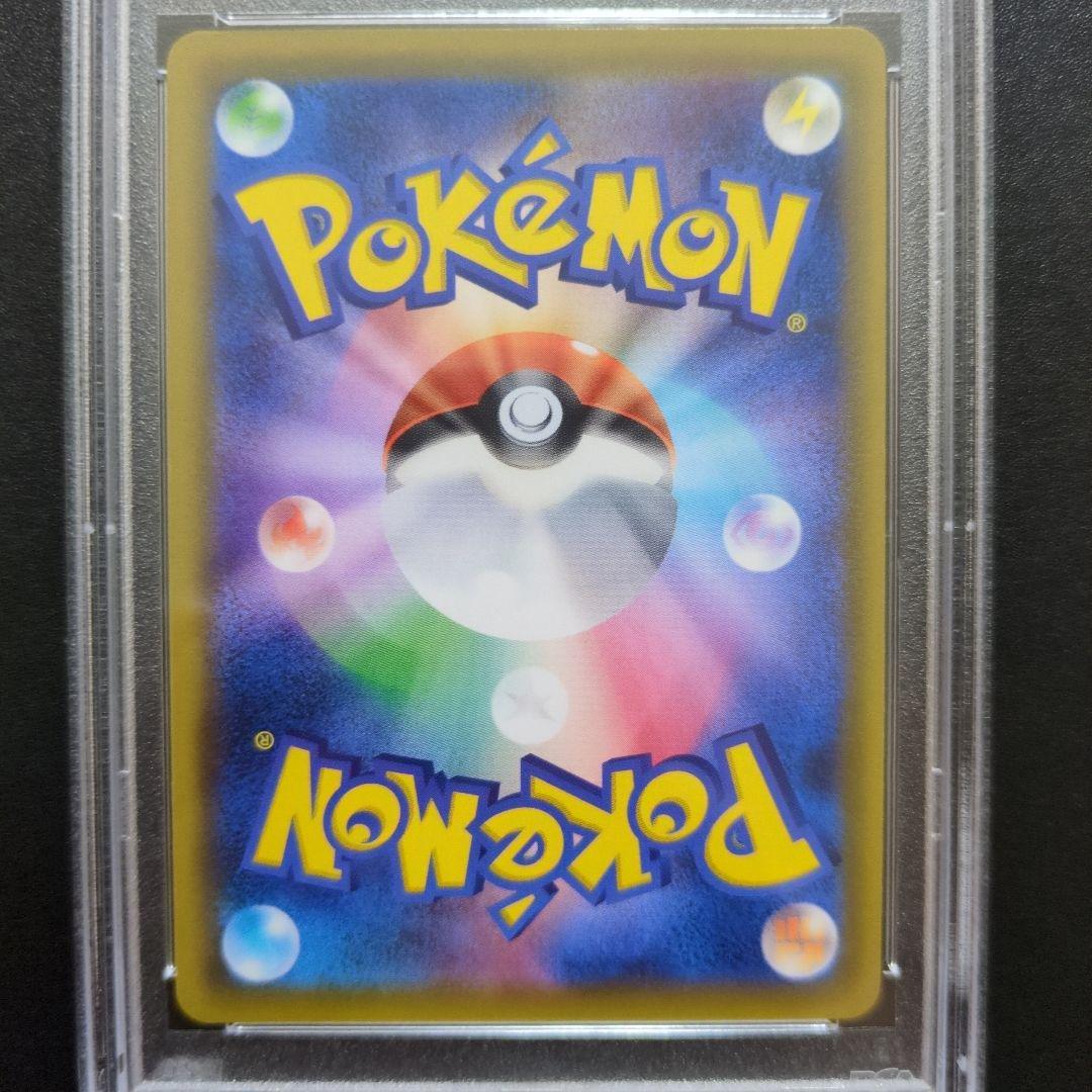 3 PSA9 ゲンガー＆ミミッキュGX RR SM9タッグボルト 038/095