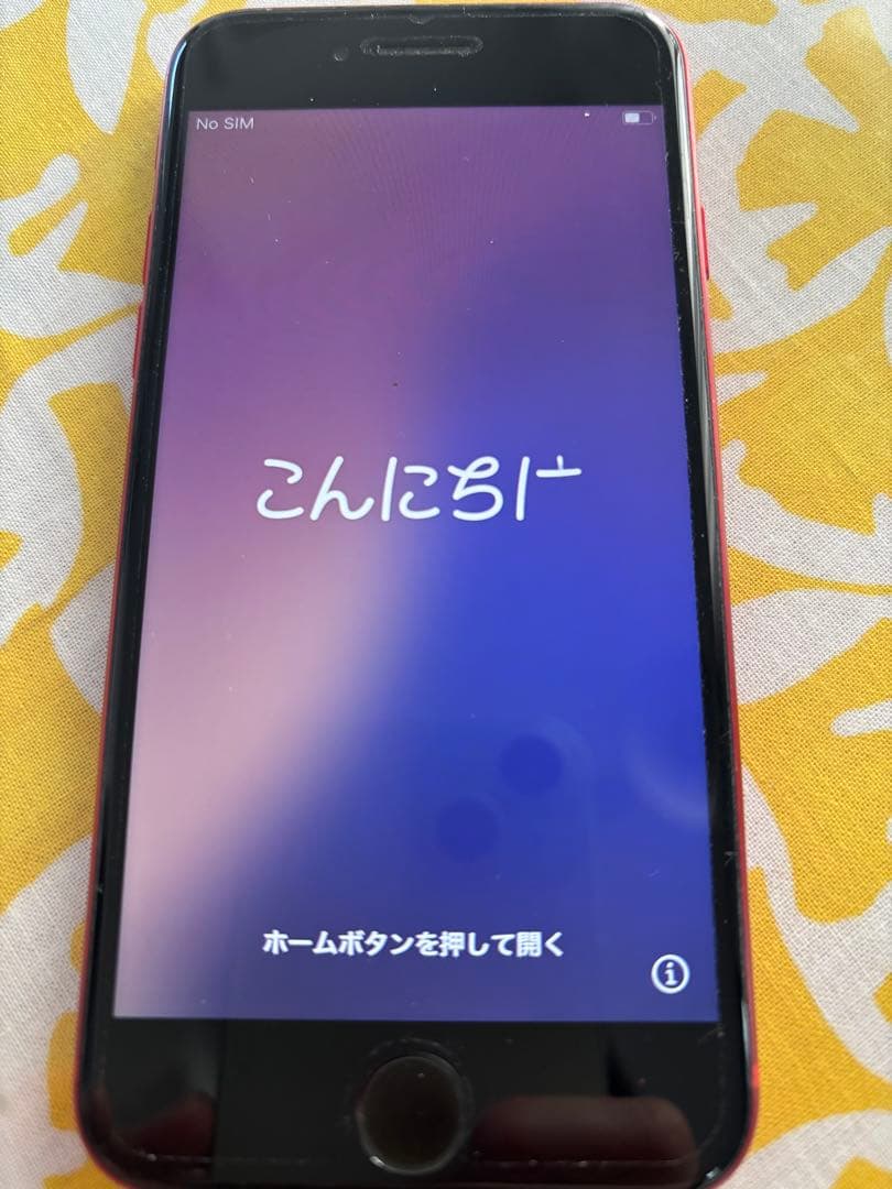 iPhoneSE 第二世代　容量128GB