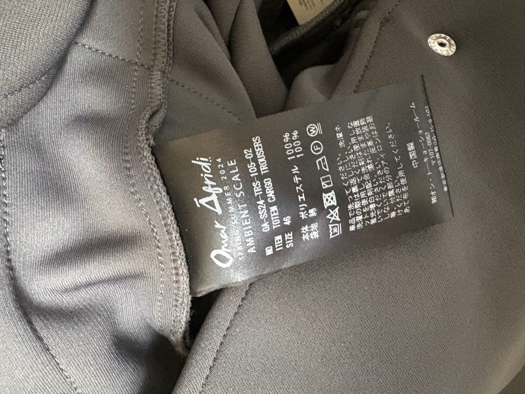 パンツ Omar Afridi Totem Cargo Trousers 24ss