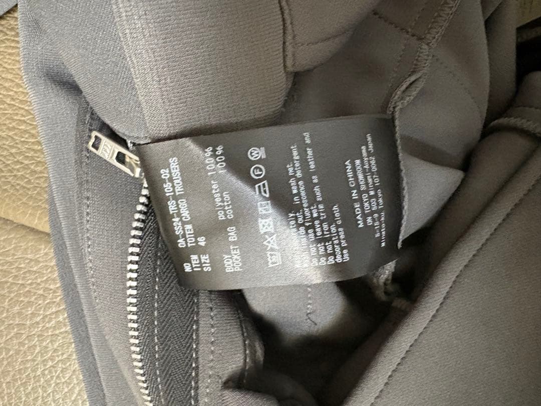 パンツ Omar Afridi Totem Cargo Trousers 24ss