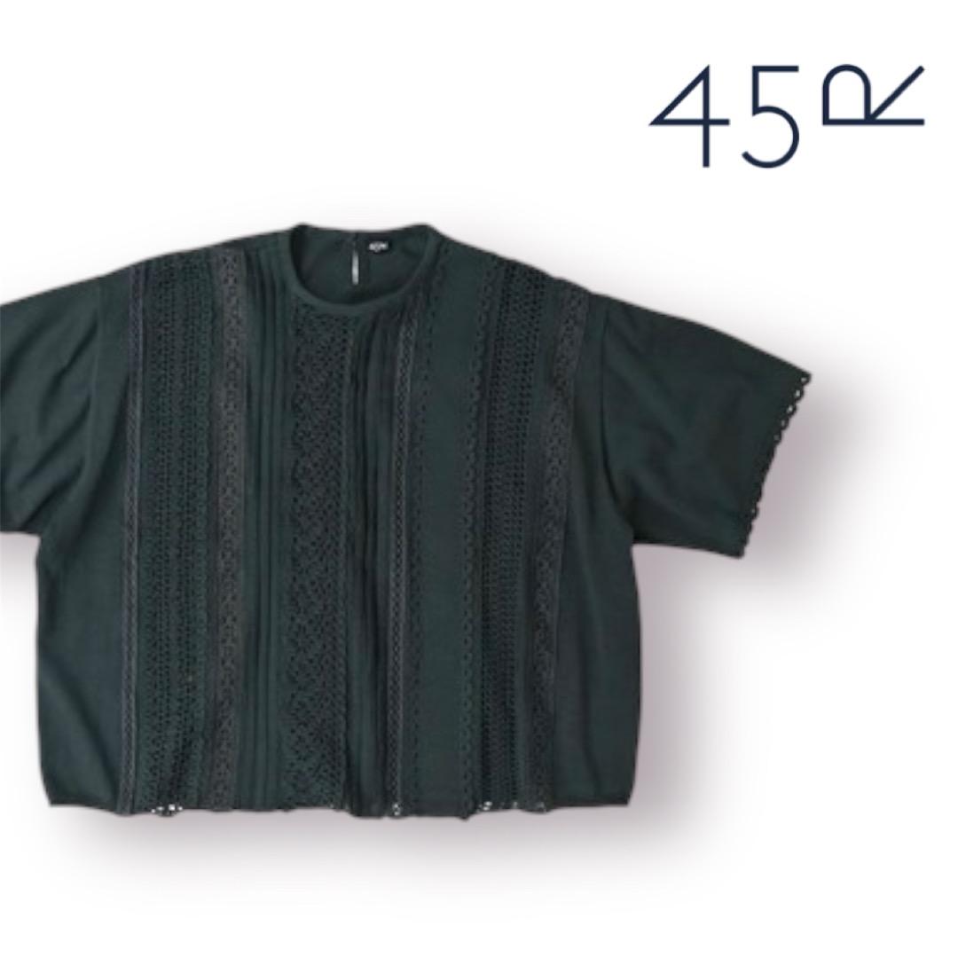 【美品】45R レースdeニットソーTシャツ グリーン レース フリル