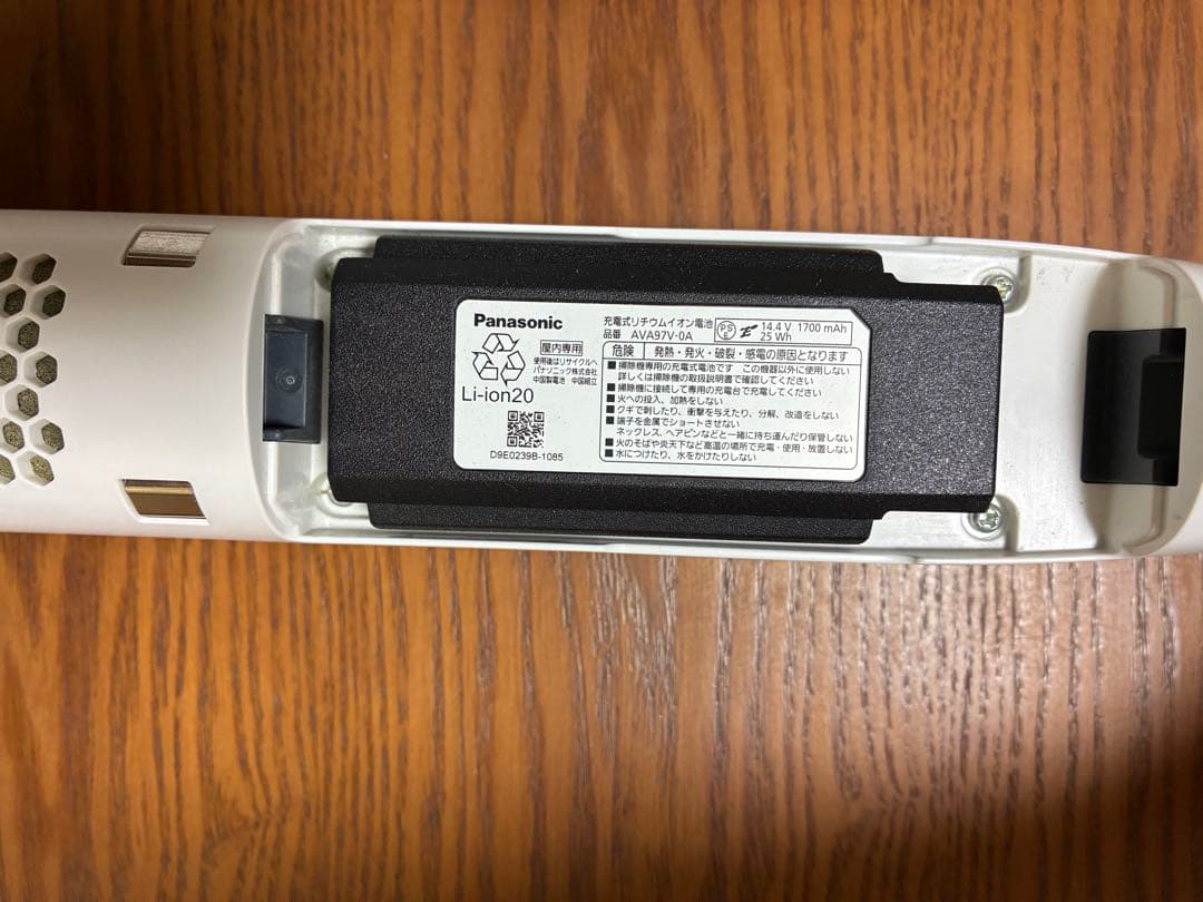 Panasonic MC-NS100K セパレート型掃除機