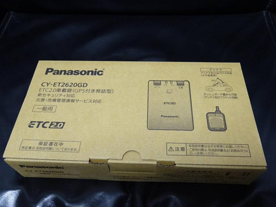 ＜安心完全新品未開封＞パナソニック/ETC2.0車載機/CY-ET2620GD