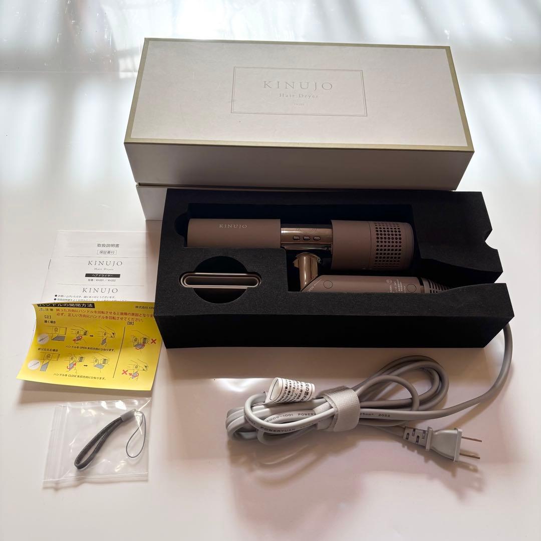 【美品】KINUJO KH202 ヘアドライヤー モカ うるツヤ速乾