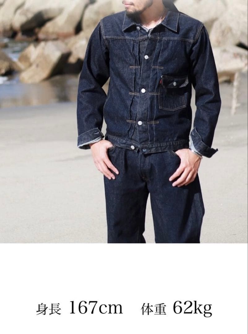 美品　赤タブ　TCBジーンズ30s ジャケット　38