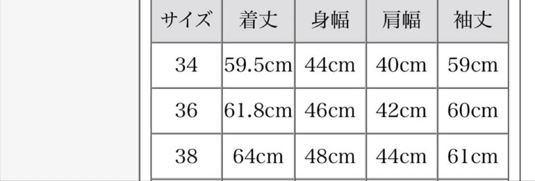 美品　赤タブ　TCBジーンズ30s ジャケット　38