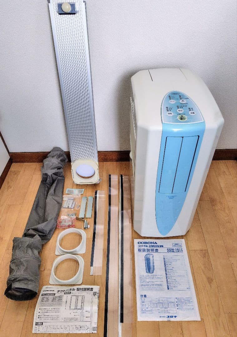 コロナ スポットクーラー 冷風衣類乾燥除湿機CDM-1017 ダクトパネルセット