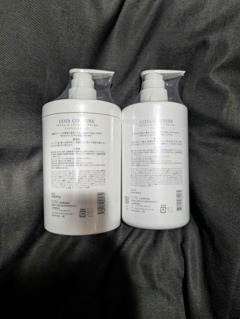 COTA COUTURE FLANNEL シャンプー トリートメント セット