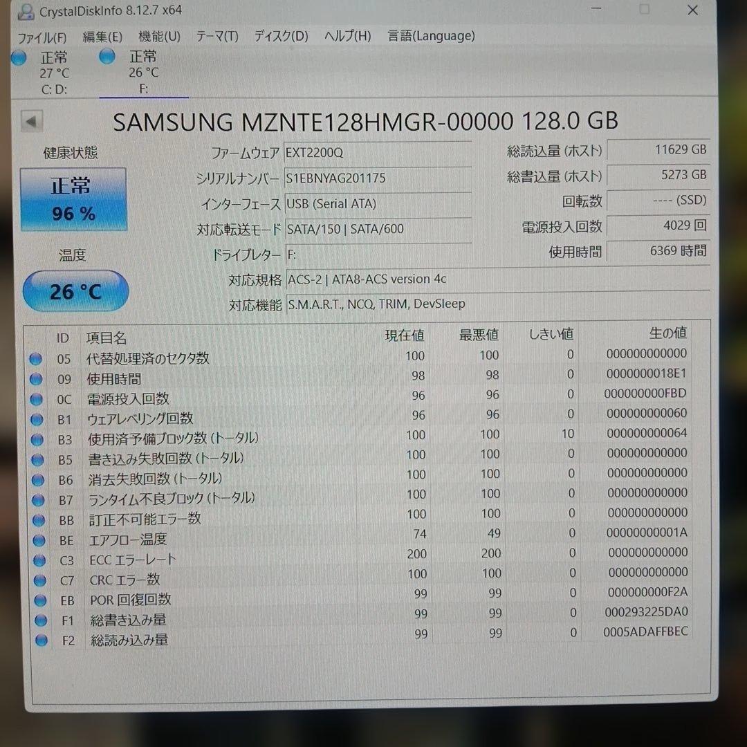 SAMSUNG 128GB SSD 10個セット