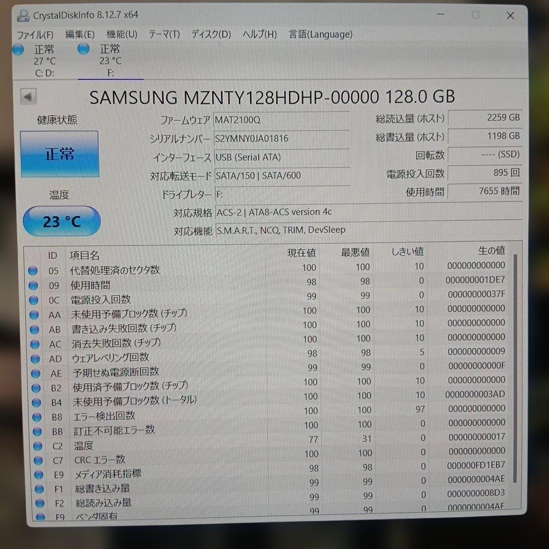 SAMSUNG 128GB SSD 10個セット