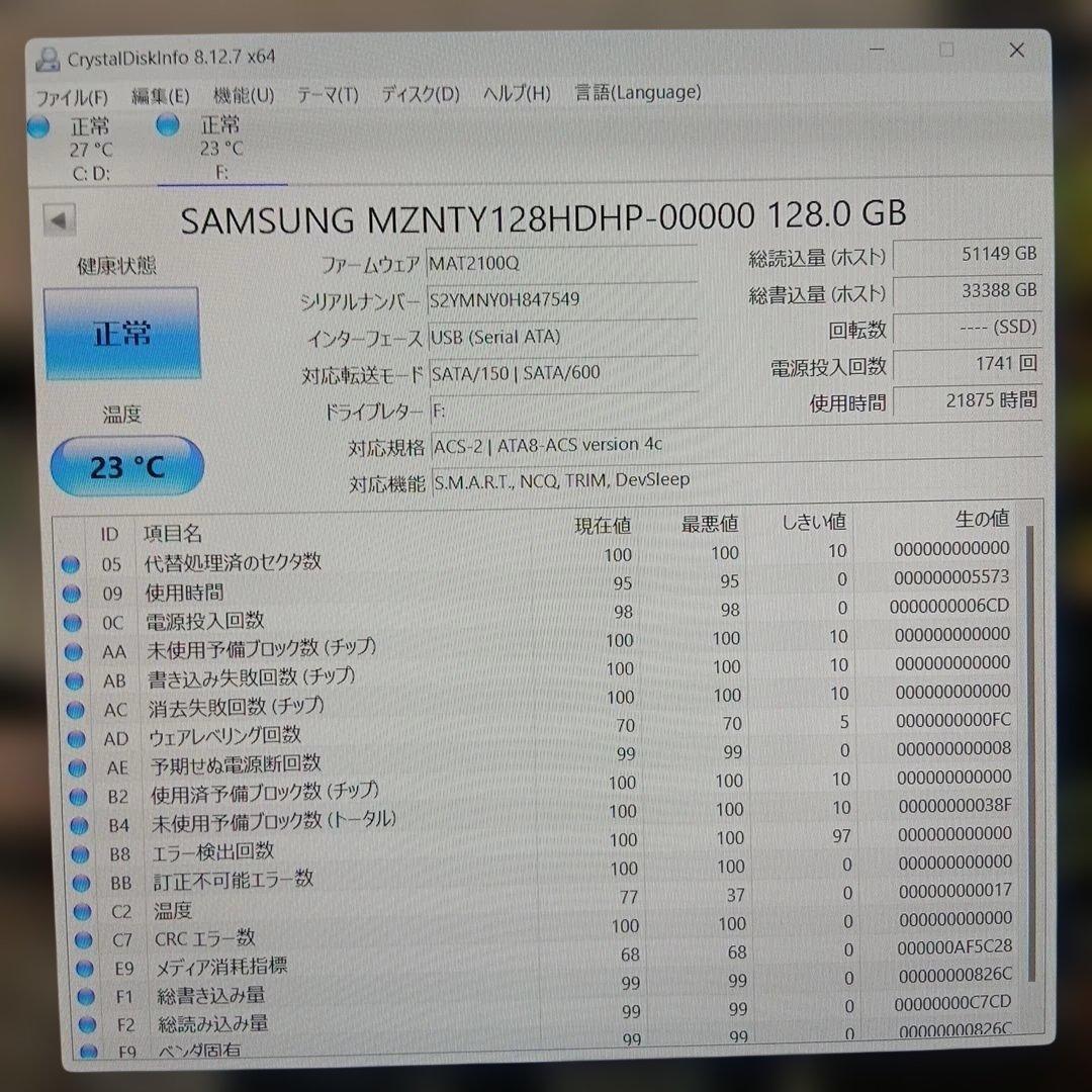 SAMSUNG 128GB SSD 10個セット