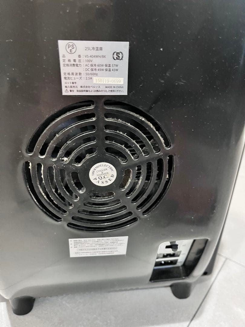 VERSOS ベルソス 25L冷温庫 VS-404