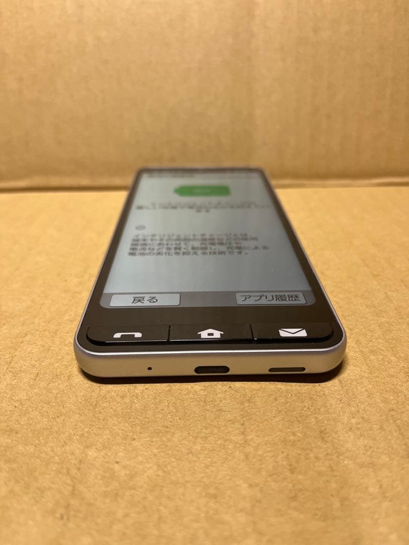 SHARP BASIO active2 SHG12 シルバー SIMフリー 美品