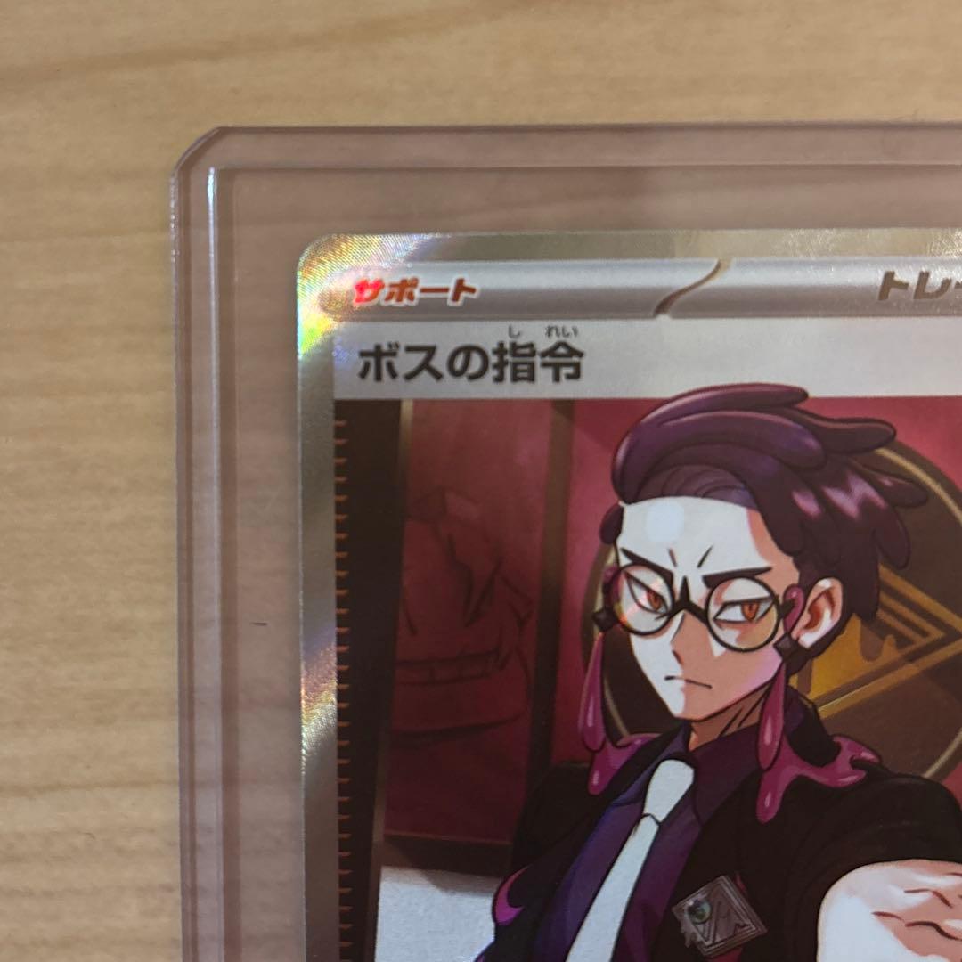 ボスの指令 カラスバ SR仕様760/742 スタートデッキ100