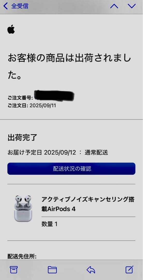 新品未開封　Apple AirPods 4 本体 アクティブノイズキャンセリング