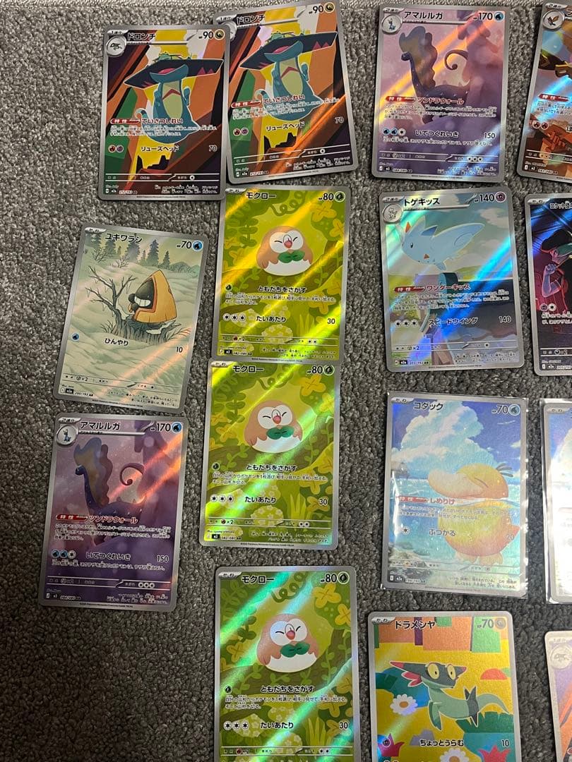 ポケモンカード ARまとめ売り　28枚