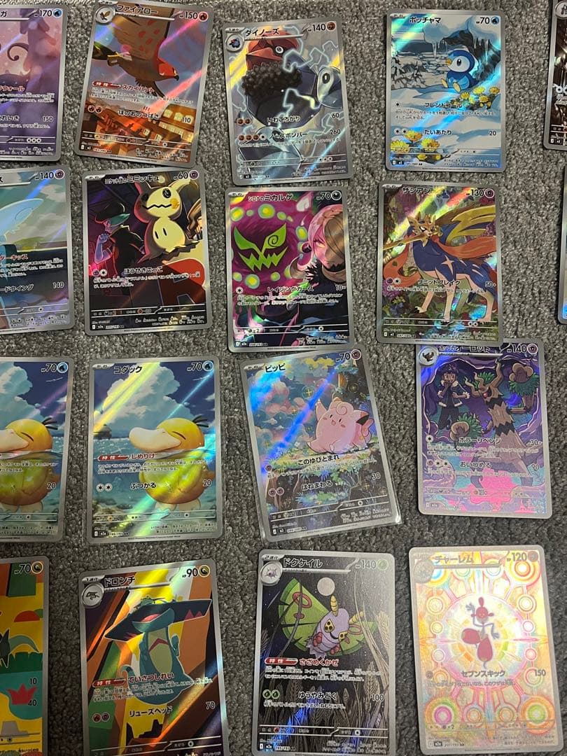 ポケモンカード ARまとめ売り　28枚
